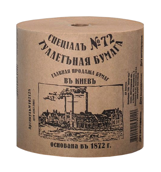 Туалетний папір "Спеціаль №72" на гільзі